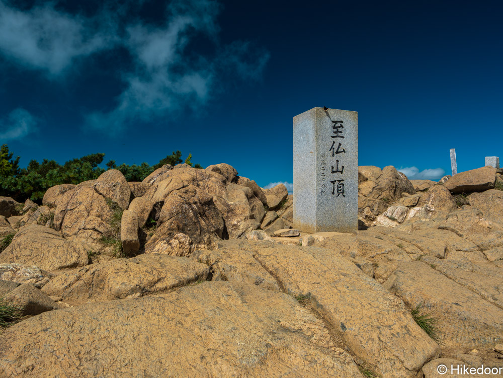 至仏山山頂