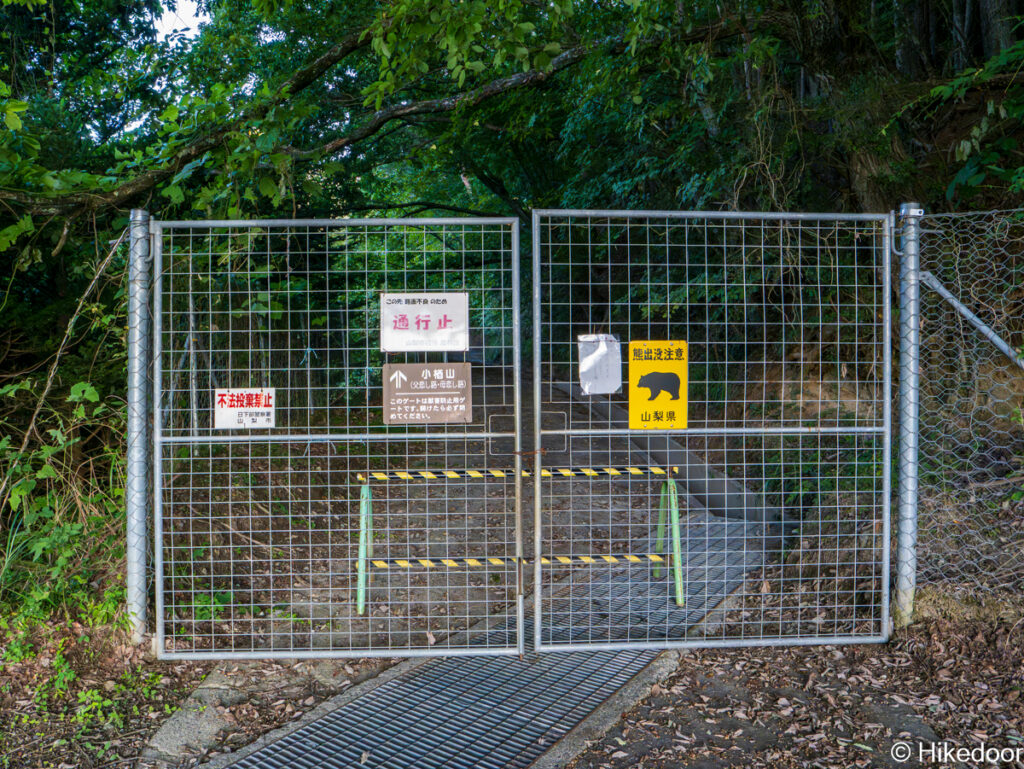 登山口ゲート