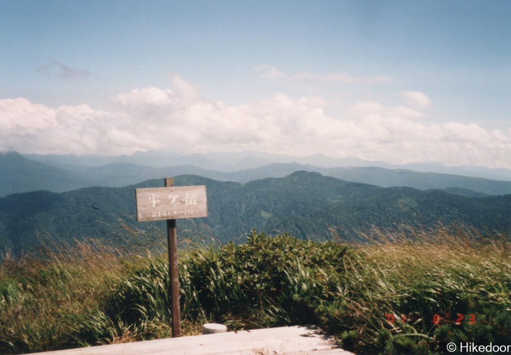 2001年平ヶ岳