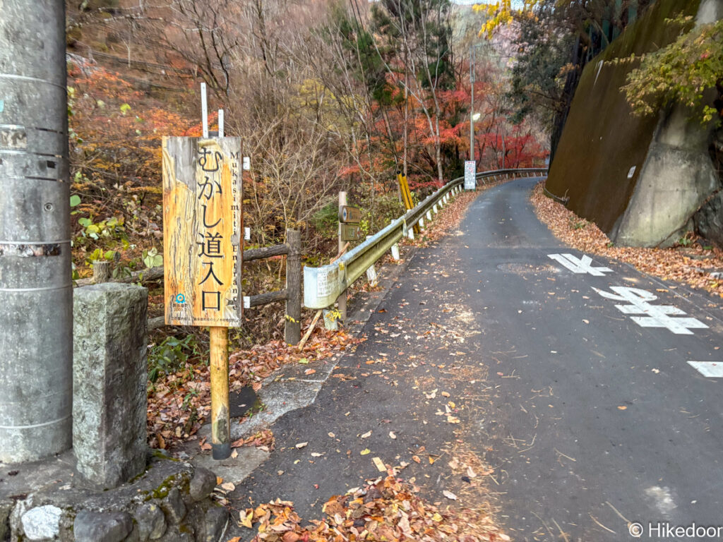 むかし道入り口
