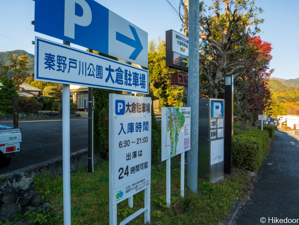 秦野戸川公園駐車場